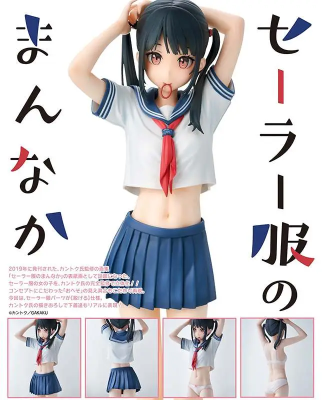 kantoku in the middle sailor suit statue