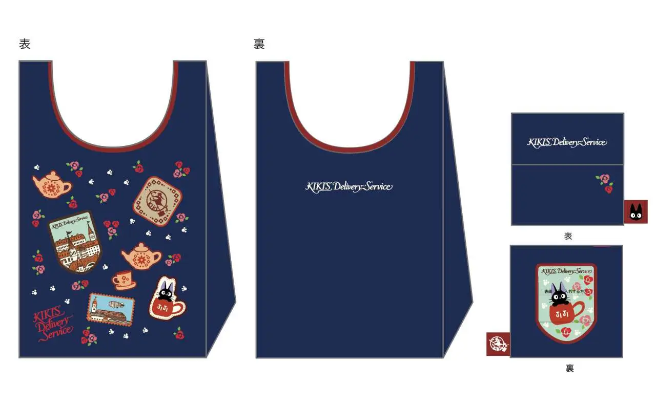 kiki delivery foldable bag