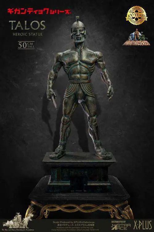 talos soft vinyl gigantic dlx ver statue