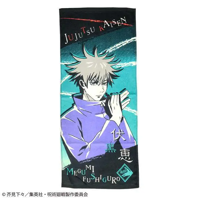 jujutsu kaisen megumi fushiguro towel