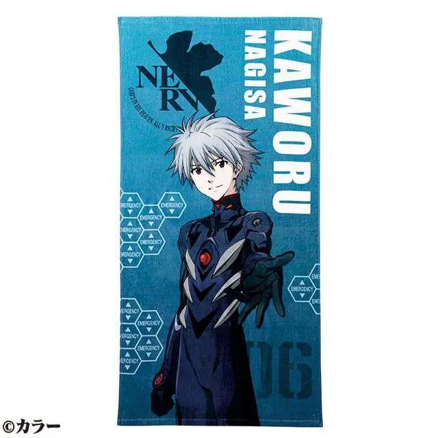 evangelion kaworu plugsuit bath towel
