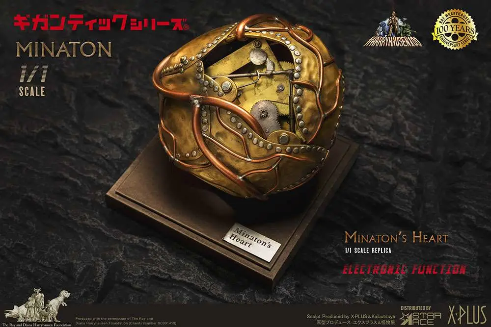 ray harryhausen minaton heart replica