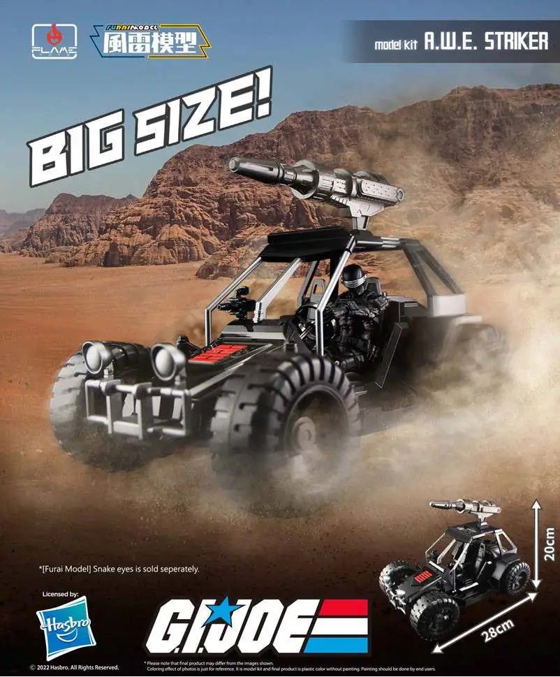 g.i. joe a.w.e. striker kit