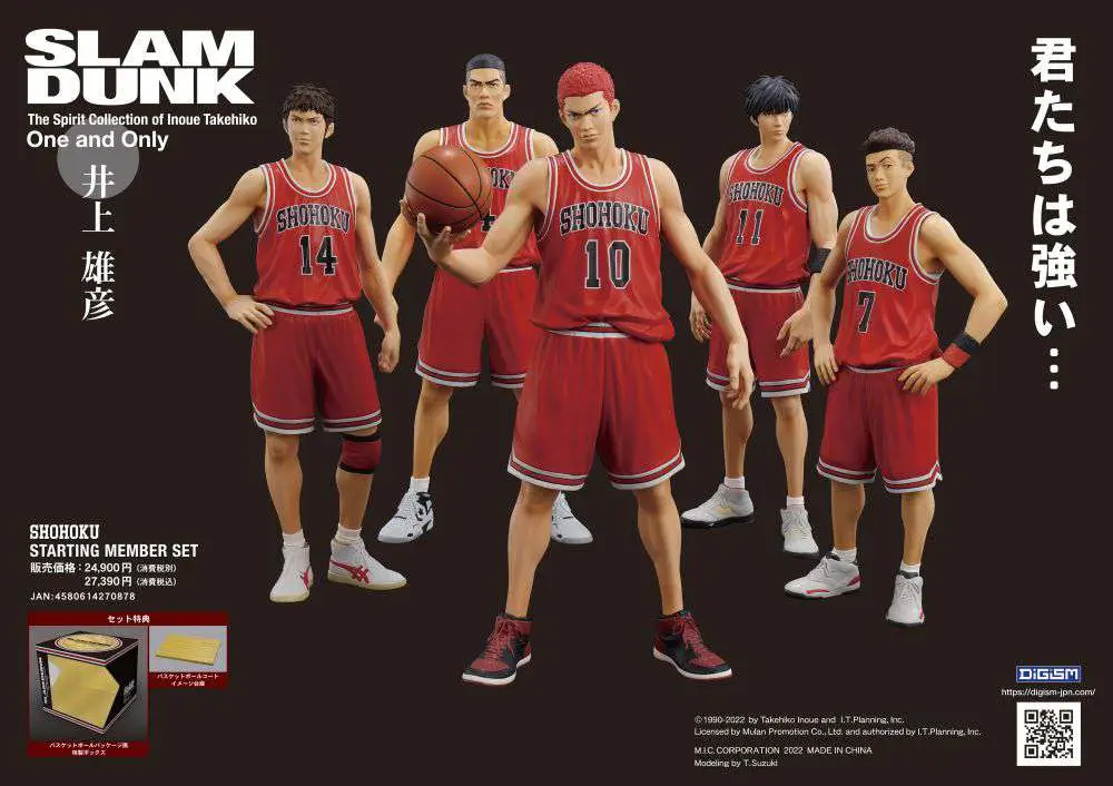 slam dunk shohoku member pvc statue set