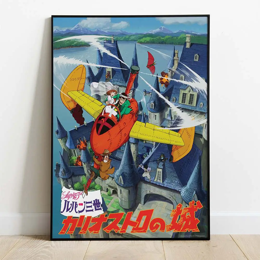 castle of cagliostro plane wood panel