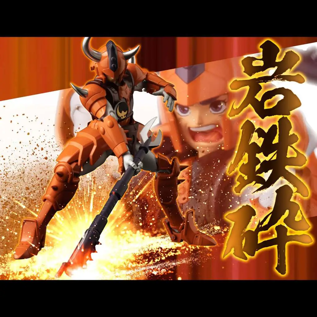 samurai troopers kongo no shu af