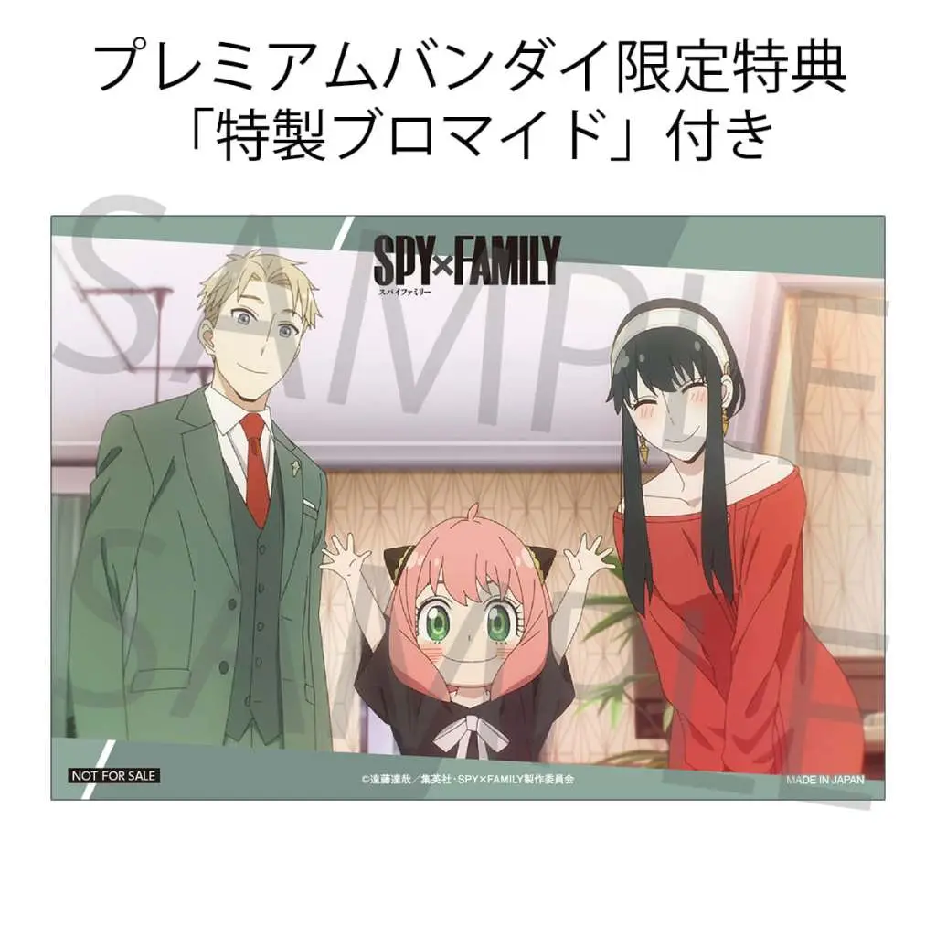 spy x family palm loid & yor gem gift st