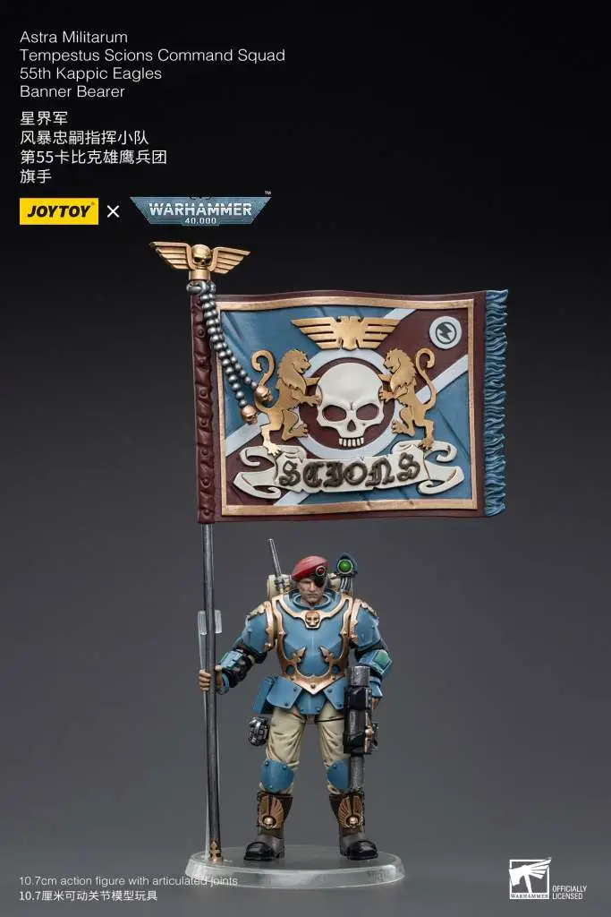 wh40k astra militarum tempestus scions command squad 55th kappic eagles banner bearer