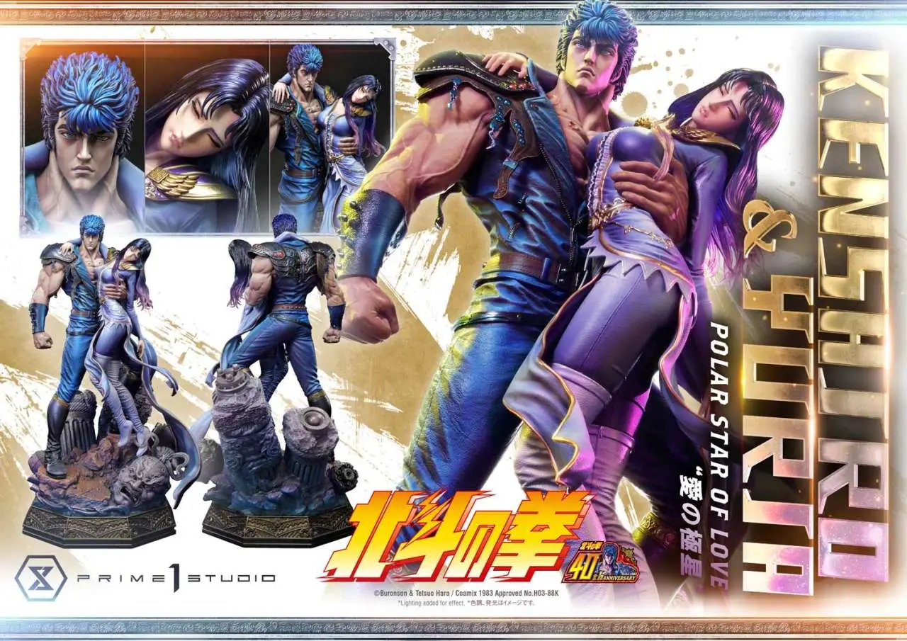 fist o/t northstar kenshiro +yuria polar star of love bonus statue