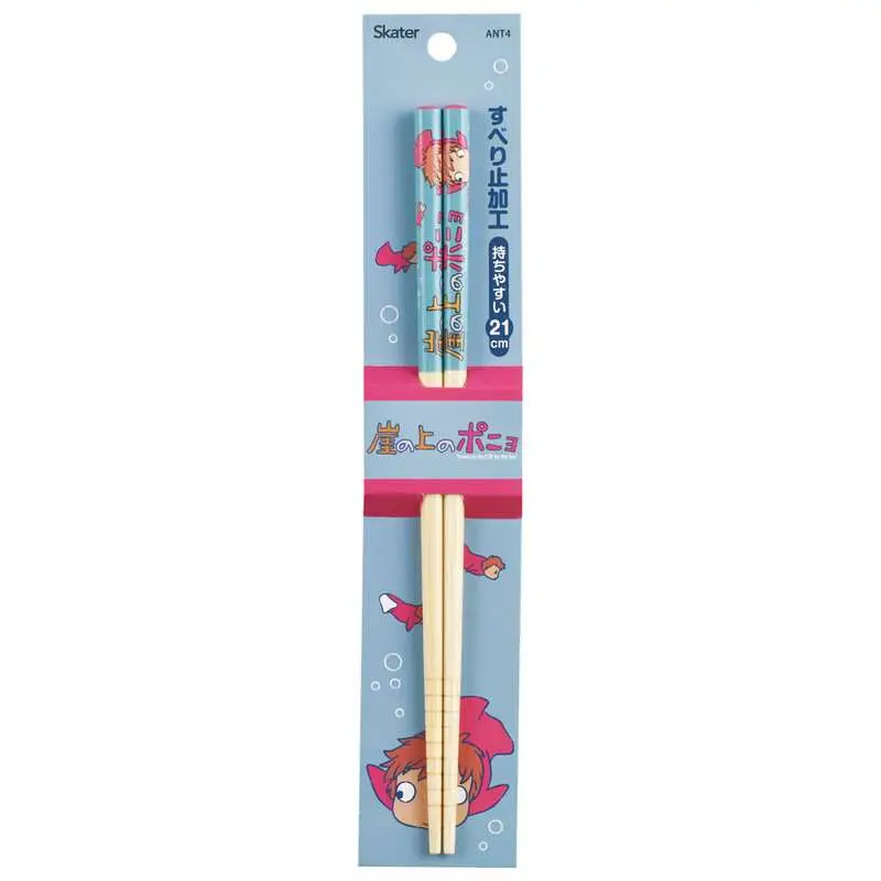 ponyo on the cliff 21cm chopsticks