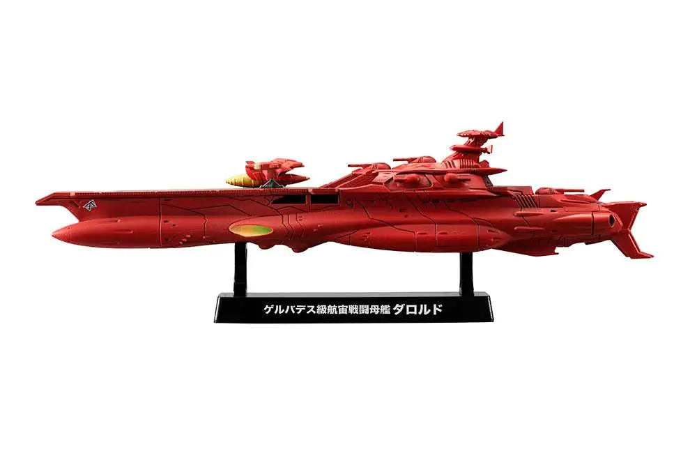 star blazers 2199 cosmo flete sp darold