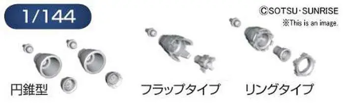 builders parts hd ms vernier 01 1/144