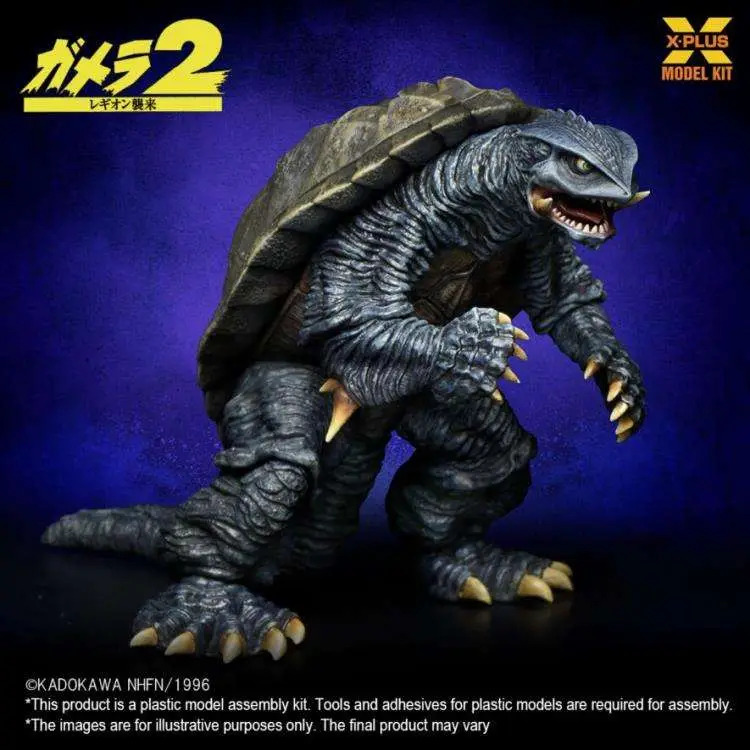 gamera 1996 scale 1/700 plastic model kit