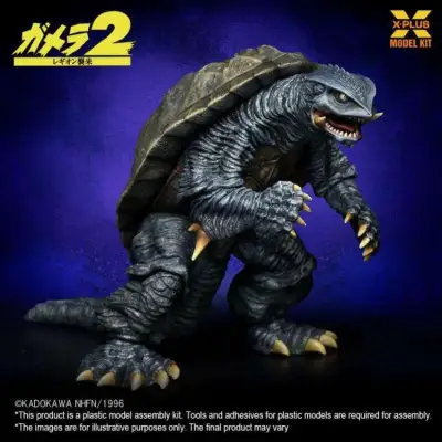Gamera 1996 Scale 1/700 Plastic Model Kit