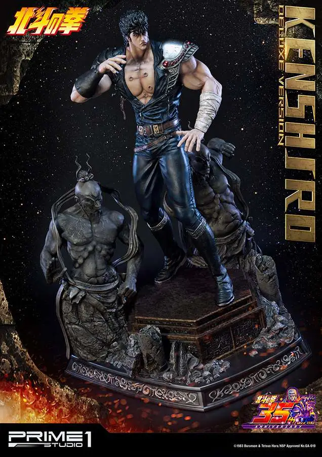 kenshiro fist of the north star dxl st